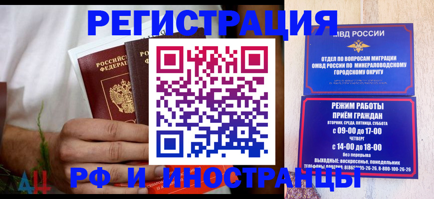 регистрация для школы в Радужном