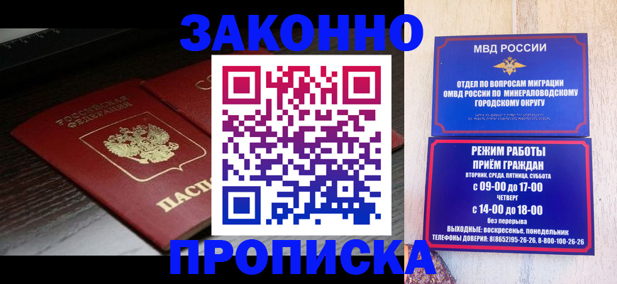 найти адрес прописки в Радужном