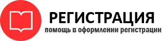 прописка в Радужном id247692
